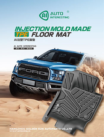 Aiフットパッド