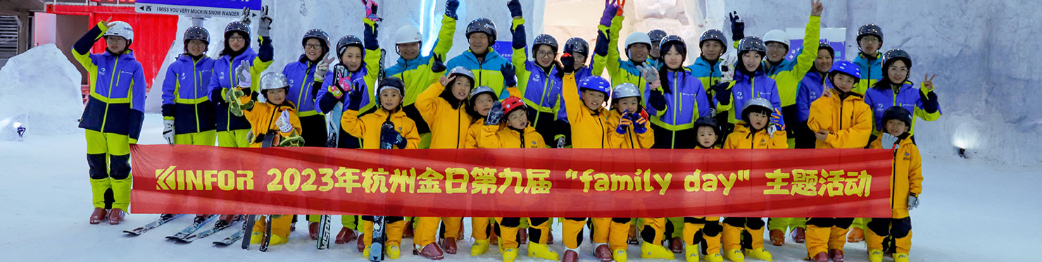 杭州金太陽自動車部品有限公司