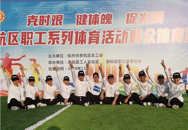 杭州金太陽自動車部品有限公司